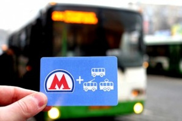 Новость - Транспорт и инфраструктура - Решено: в Харькове введут единый электронный билет для метро, троллейбуса и трамвая