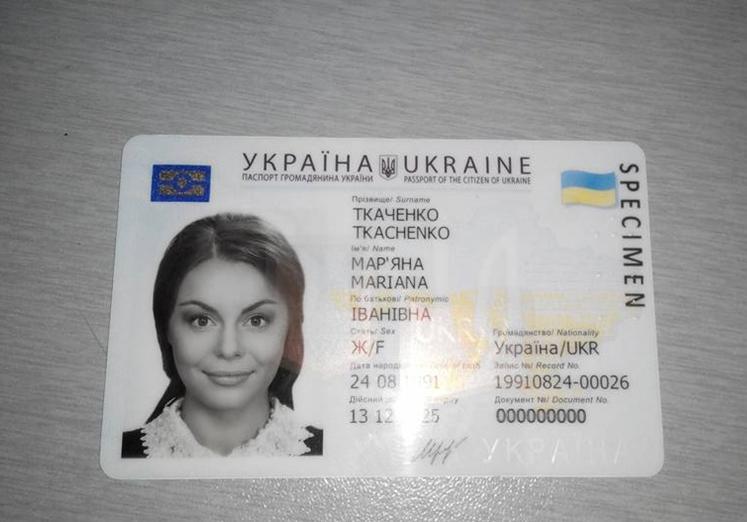 Id карта онлайн