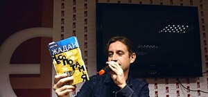 Сергей Жадан отдал президентскую премию детям из Луганска