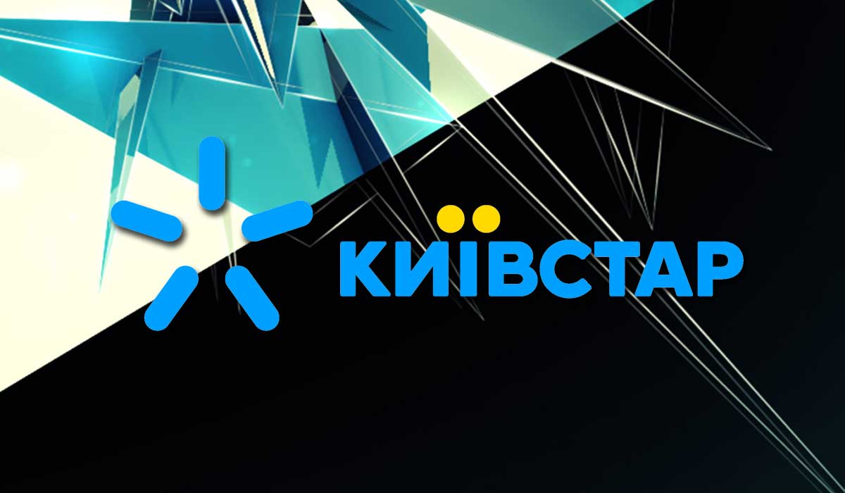 Новость - События - "Киевстар" предупредил о проблемах со связью