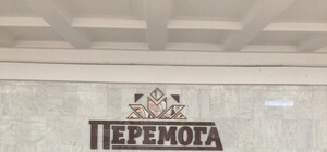 Порошенко сказал, что думает про харьковское метро и органный зал (видео)