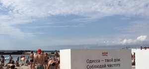 Одесситы снова обустраивают город: на 16 Фонтана установили креативные раздевалки