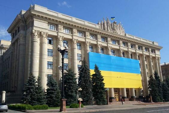 Новость - События - Флаг Украины будет украшать ХОГА постоянно