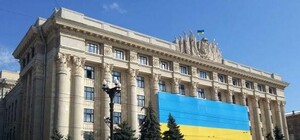 Флаг Украины будет украшать ХОГА постоянно