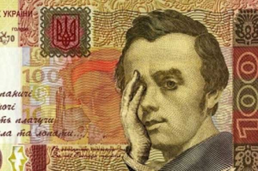 Новость - События - В Украине снова подскочила стоимость валюты