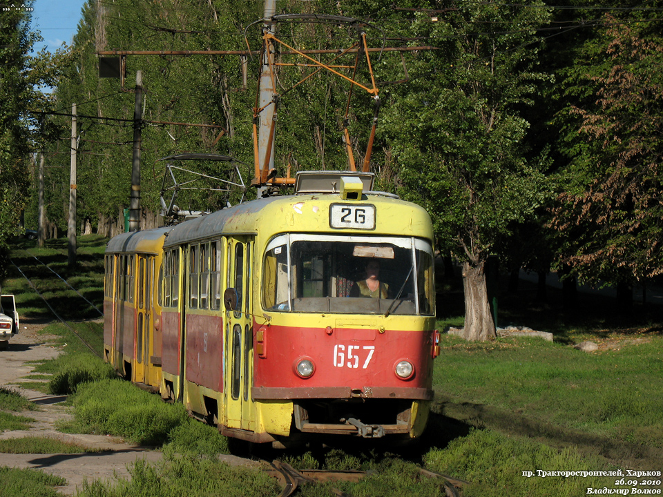 Новость - Транспорт и инфраструктура - В горсовете рассказали, когда начнут снова ходить трамваи на Салтовке