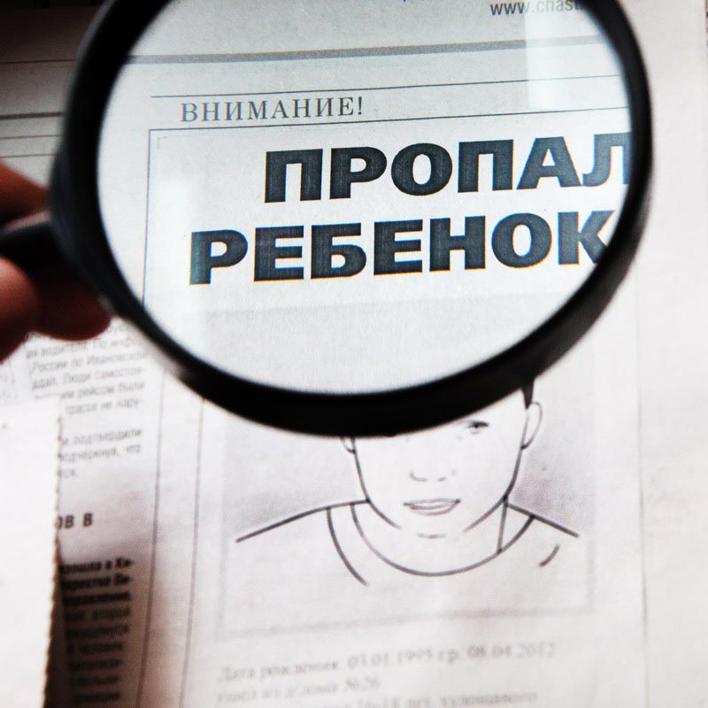 Новость - События - Внимание, розыск: под Харьковом пропал подросток