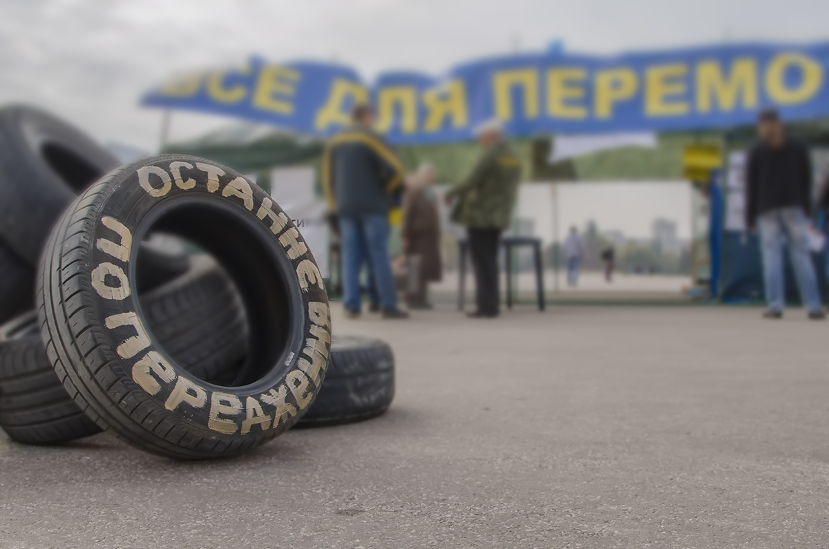 Фото: maidan.org.ua