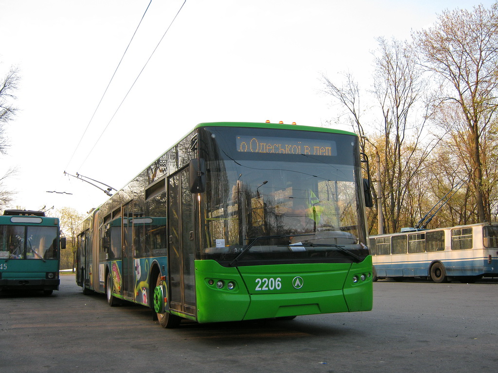 Новость - Транспорт и инфраструктура - Не мерзни на остановке: в Харькове не вышли на маршрут два троллейбуса