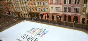 Готуй ковзани: скільки коштує катання на ковзанці в центрі Львова