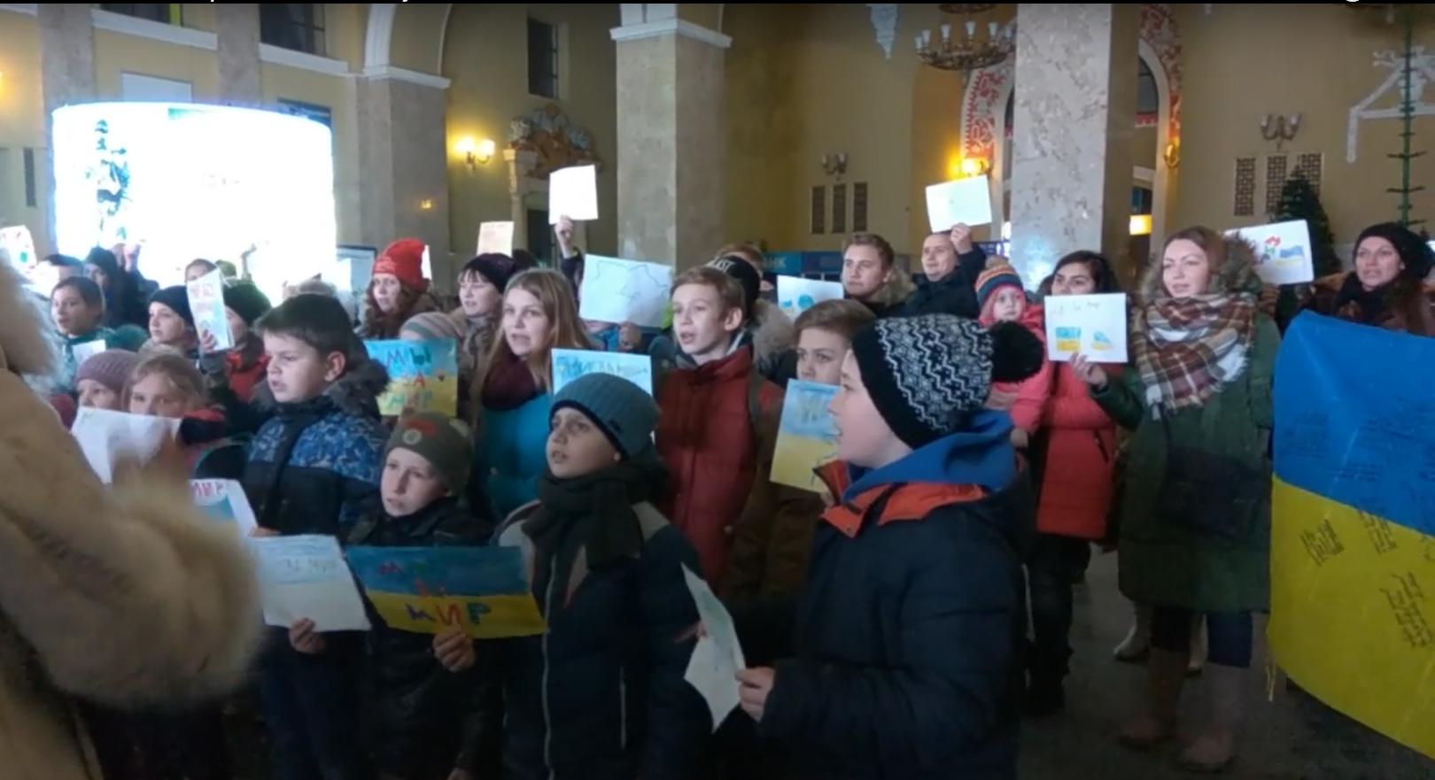 Новость - События - Новый флешмоб: на харьковском вокзале дети спели об Украине