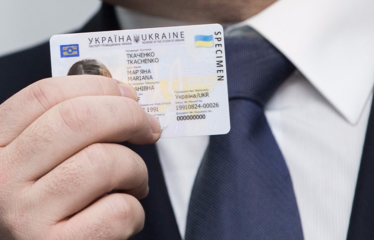 Новость - События - Получи ответ: где и когда в Харькове начнут выдавать новые паспорта в виде ID-карт