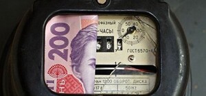 Львів'янину на замітку: на скільки у березні подорожчає електрика