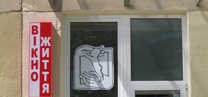 У Львові відновлюють роботу 