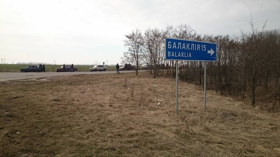 Новость - Транспорт и инфраструктура - Взрывы на складе боеприпасов: "Украэрорух" закрыл небо для полетов над Балаклеей