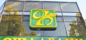 Львів'янину на замітку: