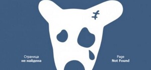 Санкції: в Україні заборонили 