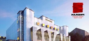 На цих вихідних: у Львові відкриють найбільшу в Західній Україні концерт-арену