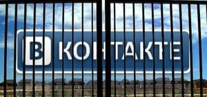 Пора прощаться: киевский офис 