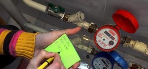 До уваги львів'ян: 