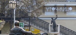 Рейтинг городов Украины: узнай, насколько комфортно жить в Одессе