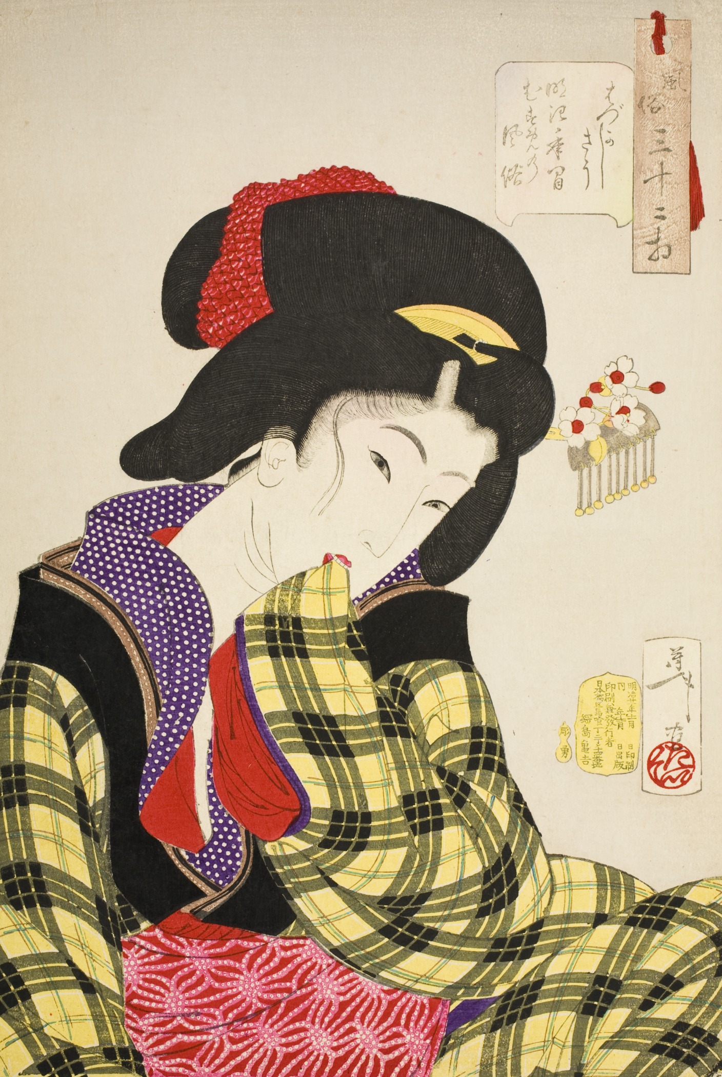 Новость - Досуг и еда - Самураи, гейши и актеры кабуки: в Харьков привезли выставку старинных японских гравюр