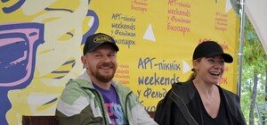 Как это было: в Фельдман Экопарк свое 20-летие отметил Тартак