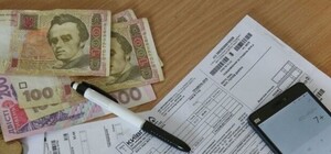 Дізнайся: як розрахують субсидії цього опалювального сезону