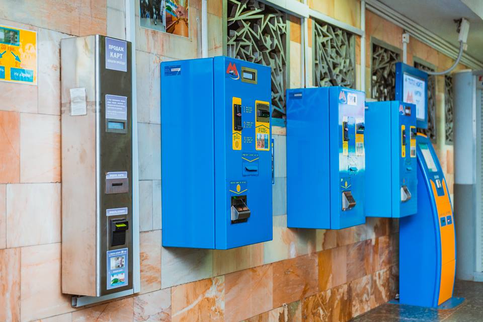 Новость - Транспорт и инфраструктура - Готовь мелочь: автоматы в харьковском метро больше не принимают 5-гривневые купюры
