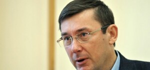 Узнай, когда: в Харьков приедет Юрий Луценко