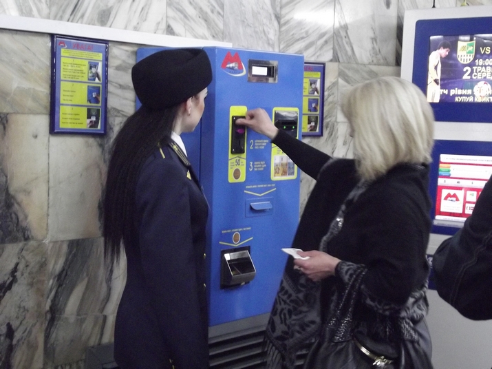 Новость - Транспорт и инфраструктура - Вплоть до 500 гривен: автоматы в харьковском метро будут принимать любые купюры