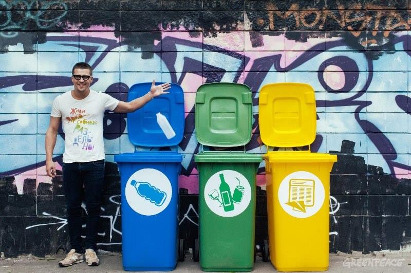 Новость - Досуг и еда - Приюти пакет: харьковчан приглашают сдать отходы на переработку