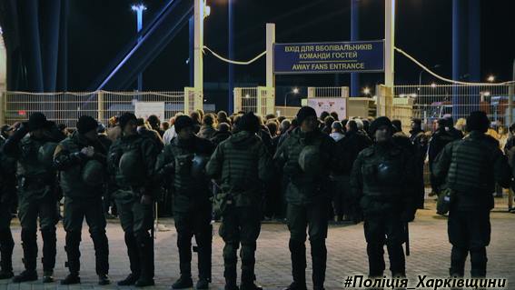 Фото: полиция Харьковщины