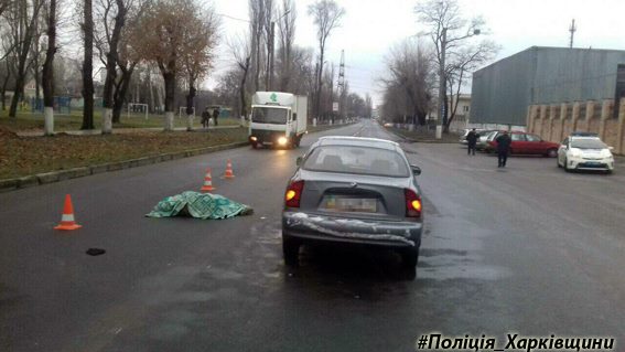 Фото: Полиция Харьковщины