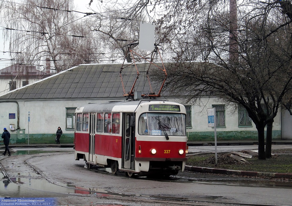 Новость - Транспорт и инфраструктура - Узнай когда: в Харькове ограничат движение трамваев