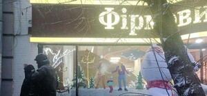 Сторонники Саакашвили разбили витрину магазина в центре Киева