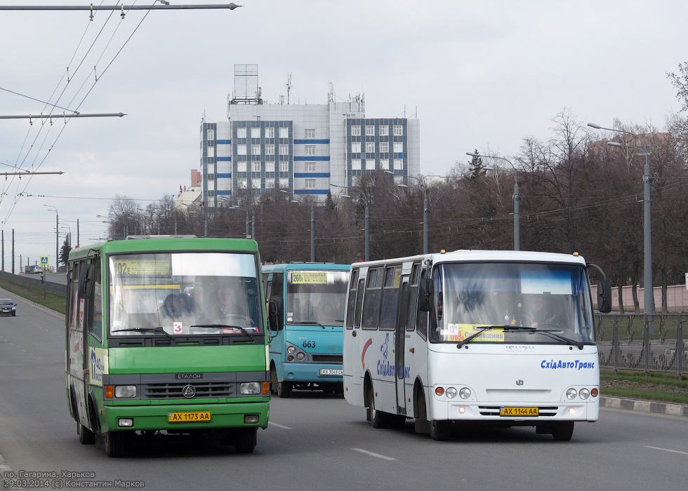 Новость - Транспорт и инфраструктура - Доедешь быстрее: из Харькова пустят новый автобус