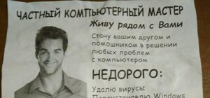 Новый развод: жительница Днепра рассказала про компьютерных мошенников