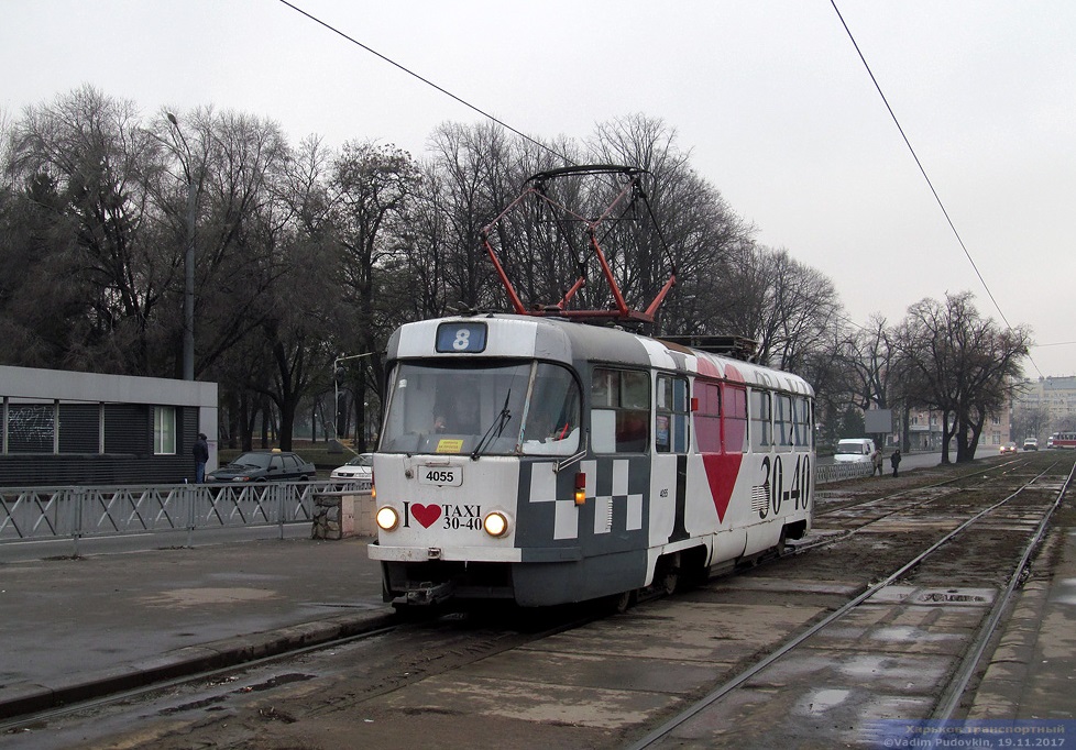 Новость - Транспорт и инфраструктура - Узнай маршрут: какие трамваи в Харькове будут ходить по-другому