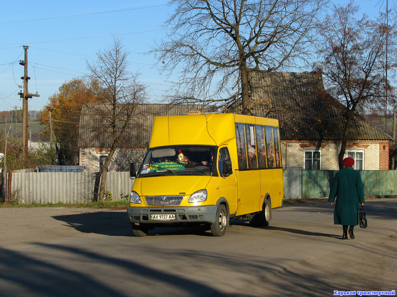 Новость - Транспорт и инфраструктура - Готовь кошелек: в пригородных автобусах Харькова подорожает проезд