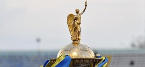 Дождались: финал Кубка Украины по футболу 2017/2018 пройдет в Днепре