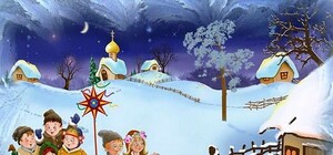 Різдво у Гаю: з'явилася детальна програма святкових заходів