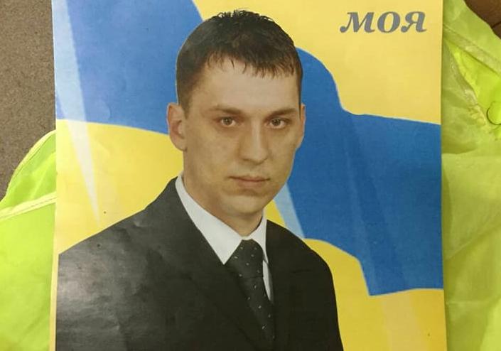 Новость - События - "Помогать людям — моя миссия": мужчина, захвативший заложников в "Укрпочте", баллотировался в мэры Харькова
