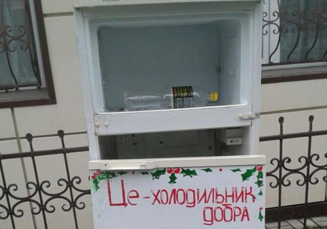 "Холодильник добра" в Харькове. Фото: Типичный Харьков
