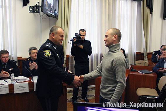 Фото: полиция Харьковщины