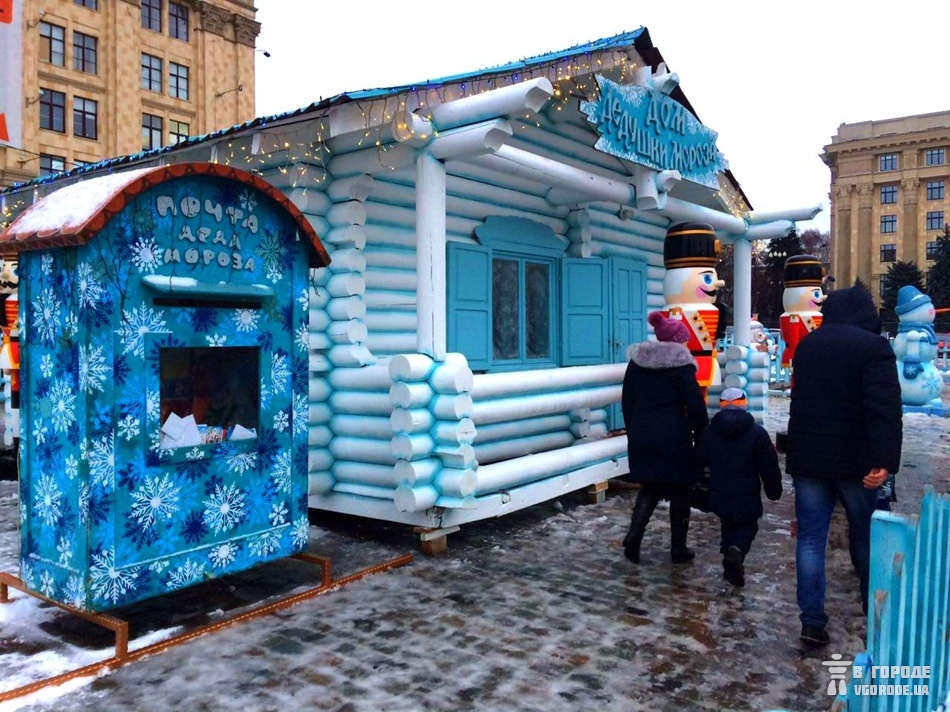 Дом Деда Мороза на площади Свободы в Харькове. Фото: Алина Бычек