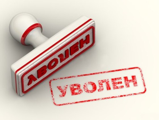 Новость - События - Официально: Порошенко уволил главу райгосадминистрации на Харьковщине