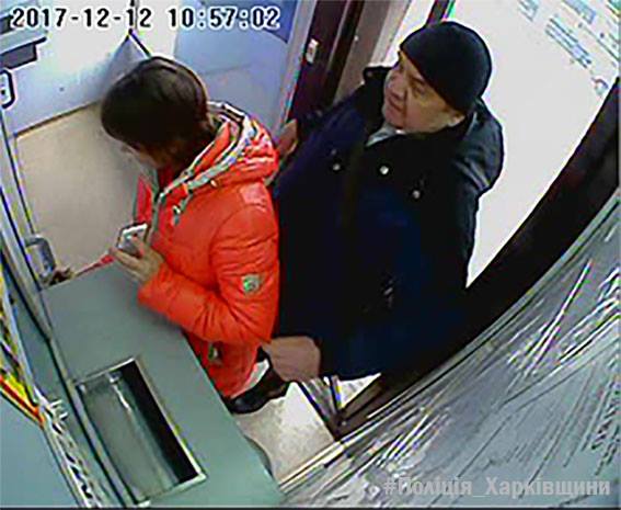 Новость - События - Знай в лицо: в Харькове разыскивают преступника, напавшего на женщину