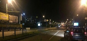 ДТП на проспекте Науки: другу Енгибаряна предъявили подозрение