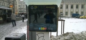 Так и не заработают: в Киеве вандалы испортили новые электронные справочники